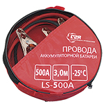 Провода пусковые LS-500A