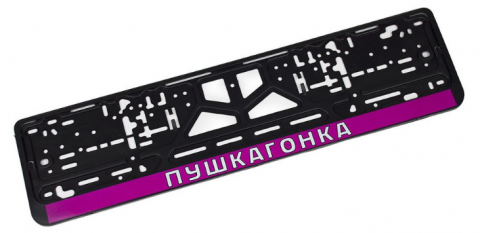 Рамка-защелка CPKR-42"Пушка гонка"