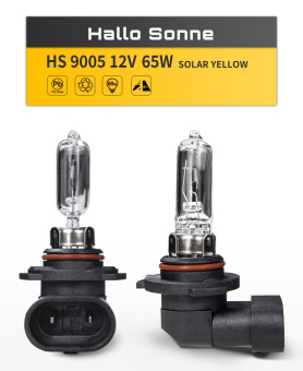Галогеновые лампы HS 9005